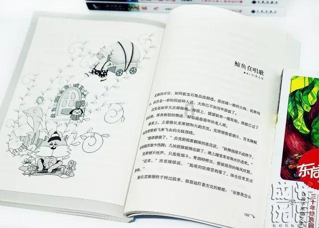 紧闭的闸门